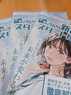 line_oa_chat_240607_145852.jpg