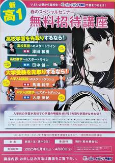 line_oa_chat_250207_162931_group_1.jpg